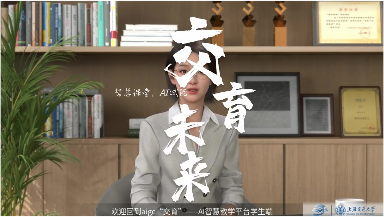 首届 AIGC Class取得丰硕成果-3.png