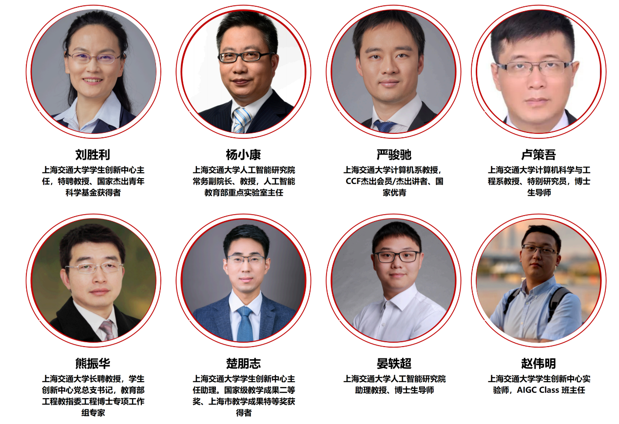AIGC与多模态技术的创变之音-4.png