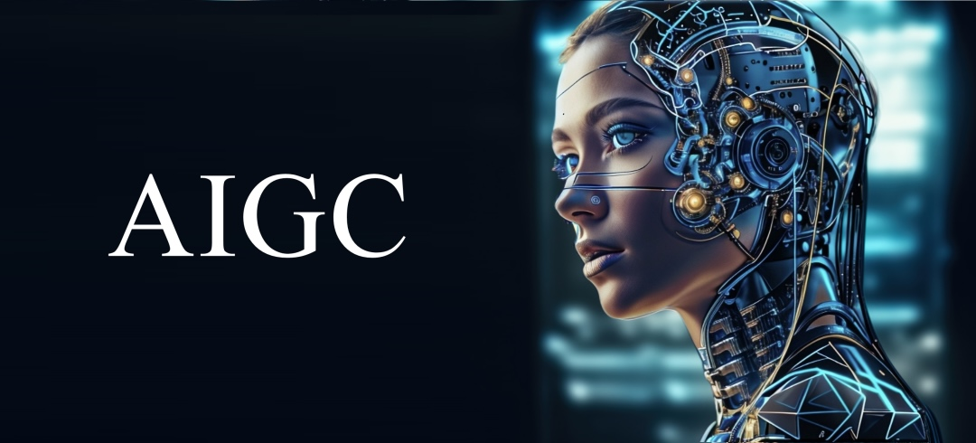 AIGC与多模态技术的创变之音-0.png