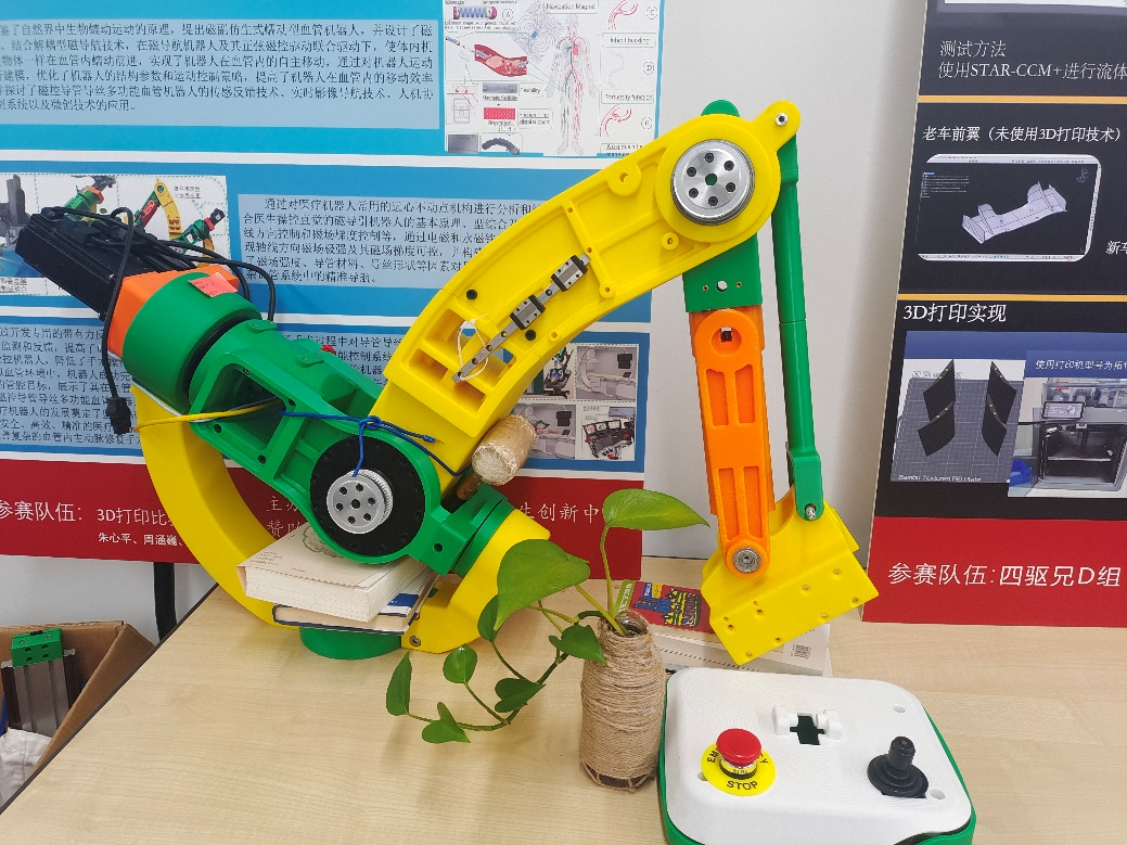 2024年“拓竹杯”3D打印校内赛结束-7.png