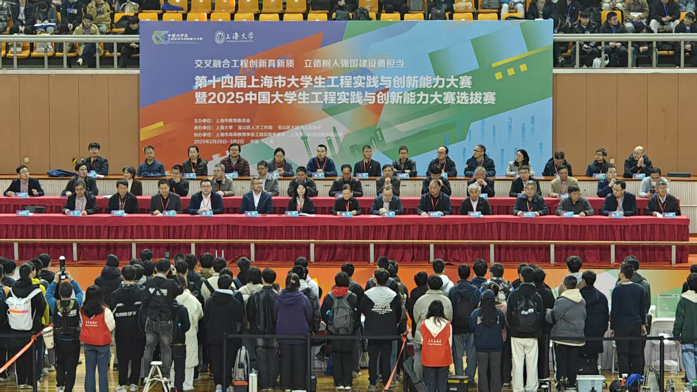 第十四届上海市大学生工程实践与创新能力大赛赛果通报-3.png