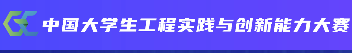 搬运赛-1.png