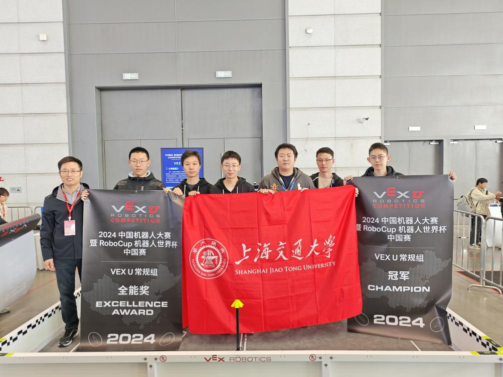 中国机器人大赛VEX赛项大满贯-3.png