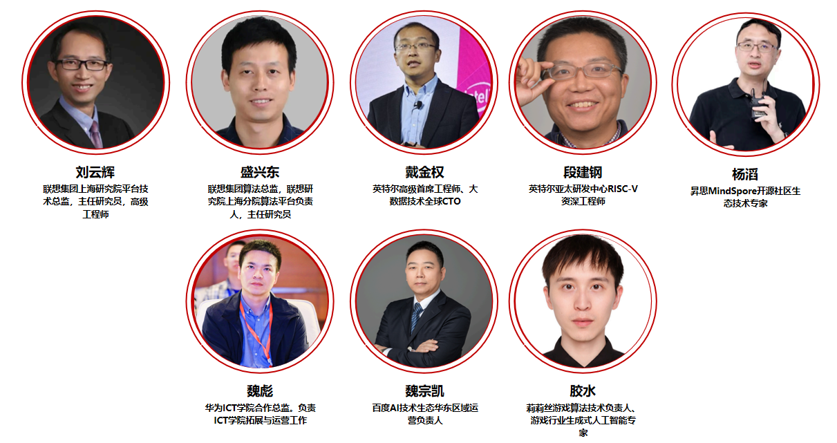 AIGC与多模态技术的创变之音-5.png
