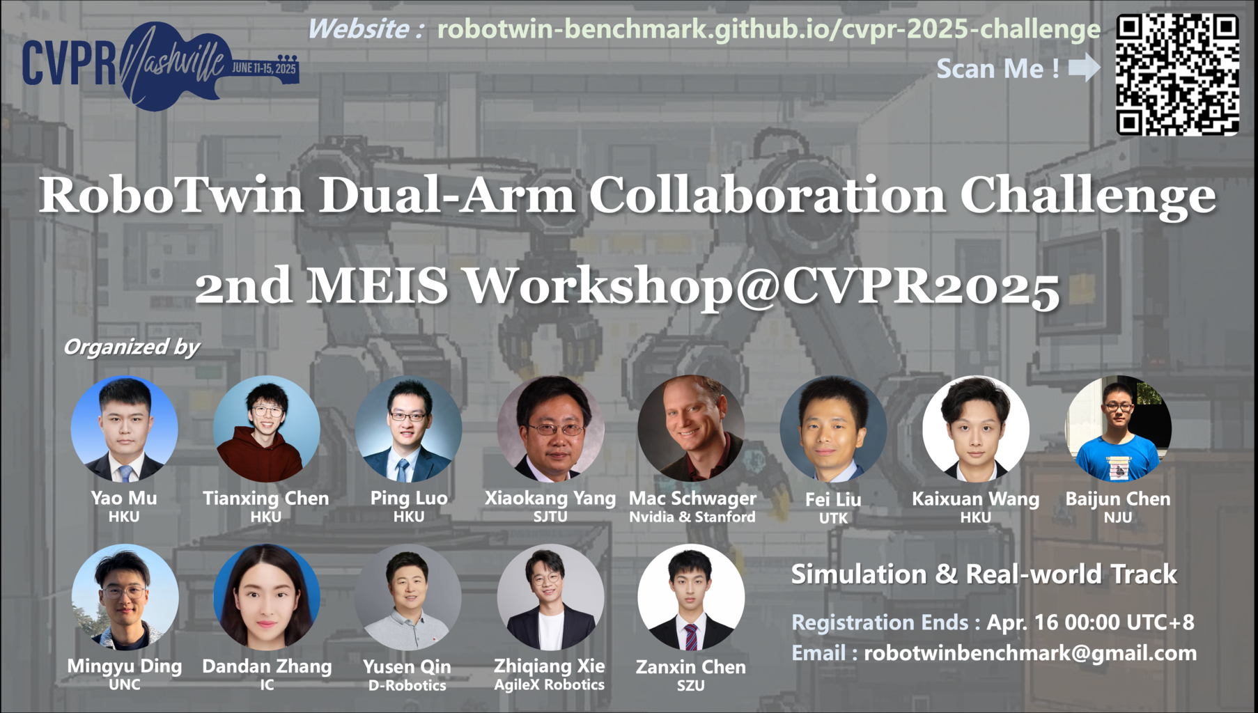地瓜机器人杯RoboTwin双臂协作挑战赛上海交通大学校内赛招募通知-2.png