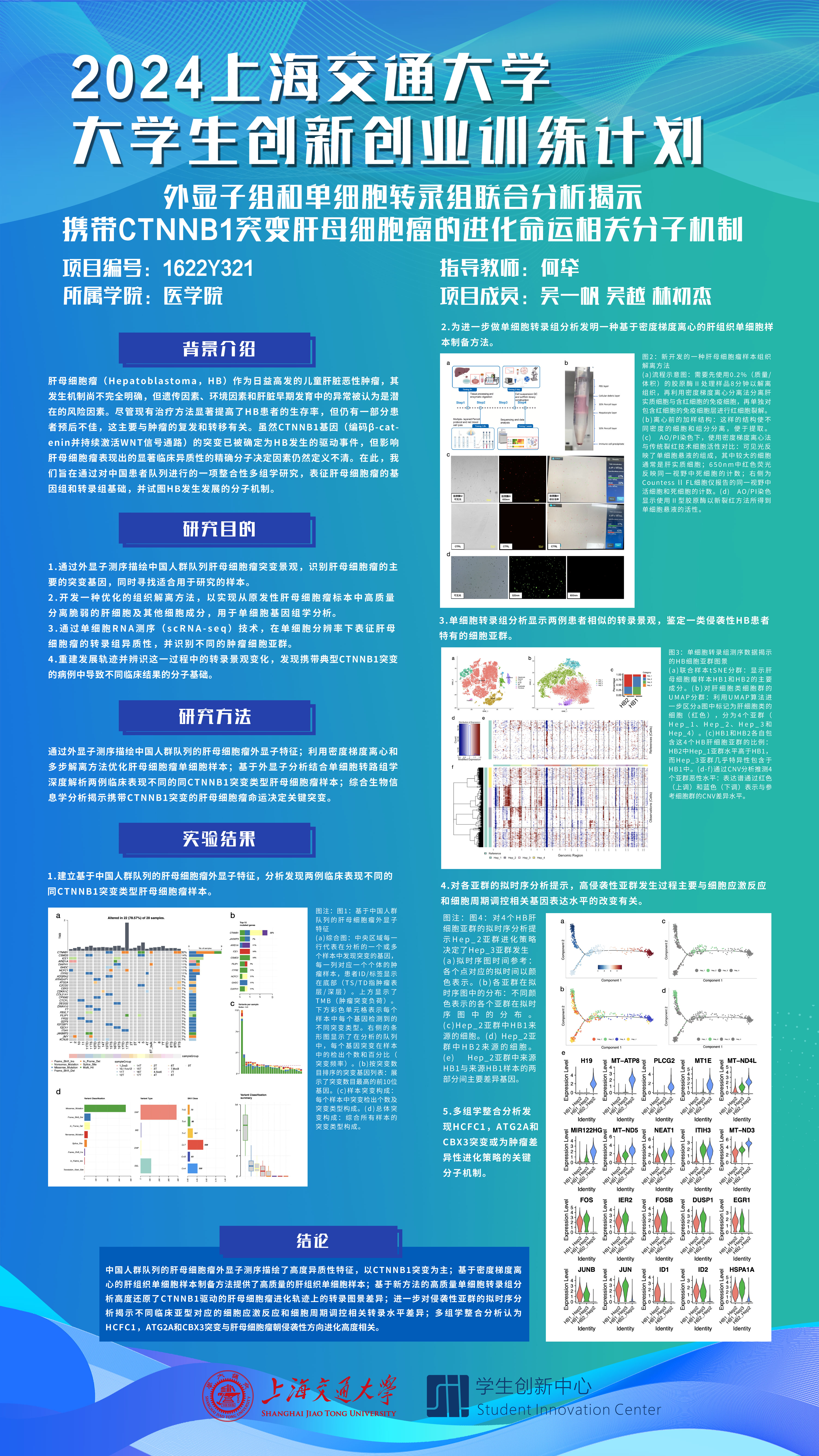 吴一帆05.jpg