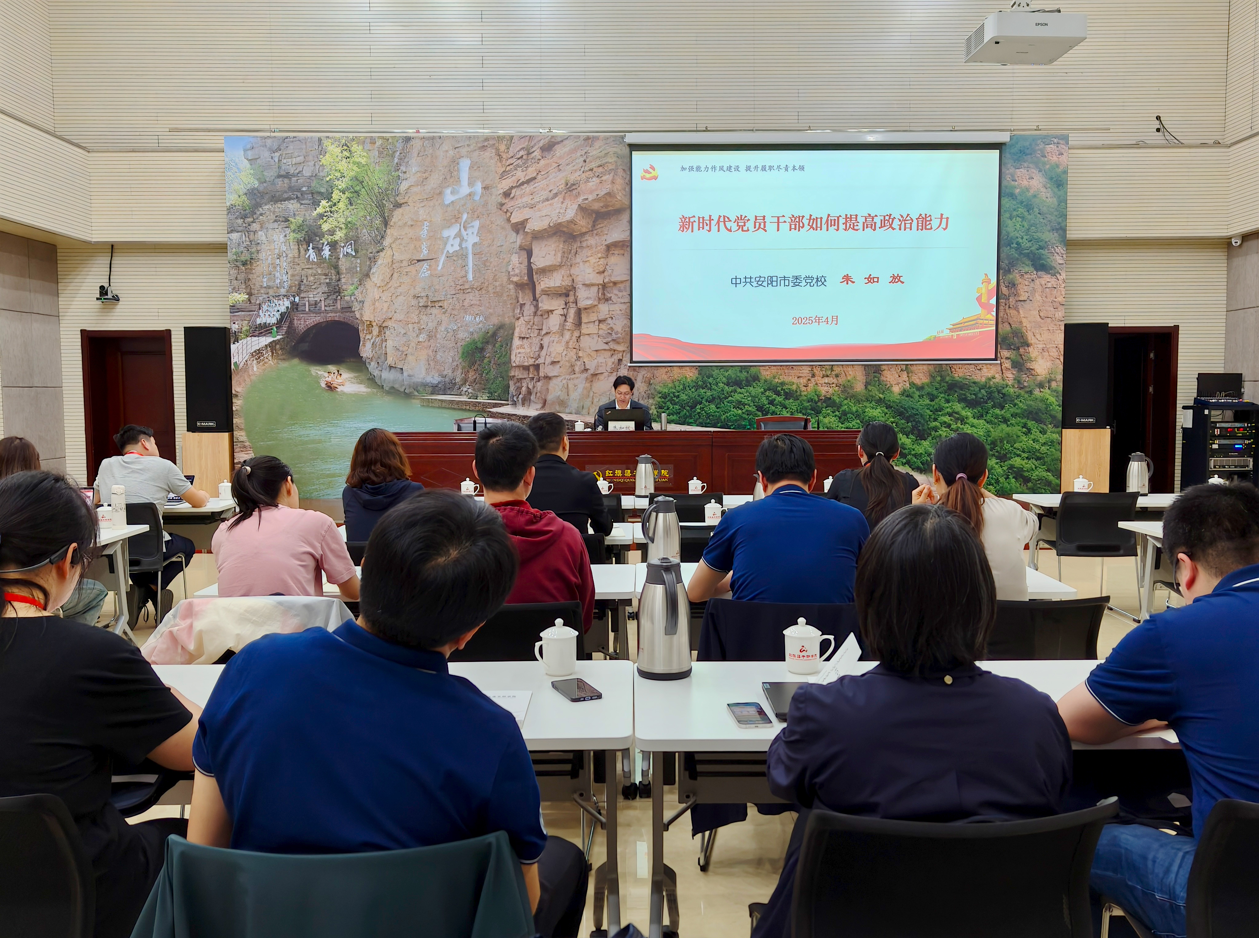 红旗渠研修班学习-12-1.jpg